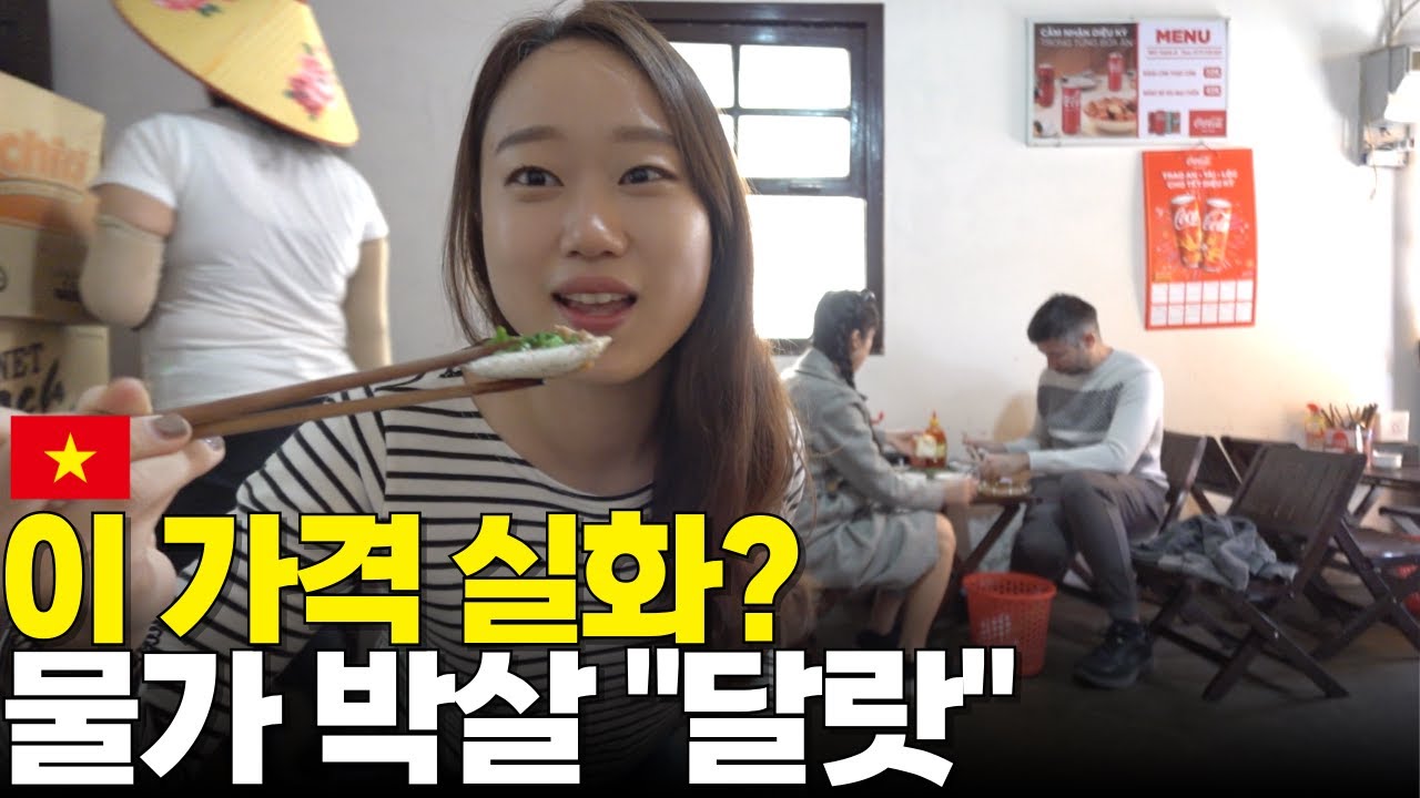 한국 돈으로 '이 정도'만 있어도 베트남 달랏에선 여유롭게 즐길 수 있어요