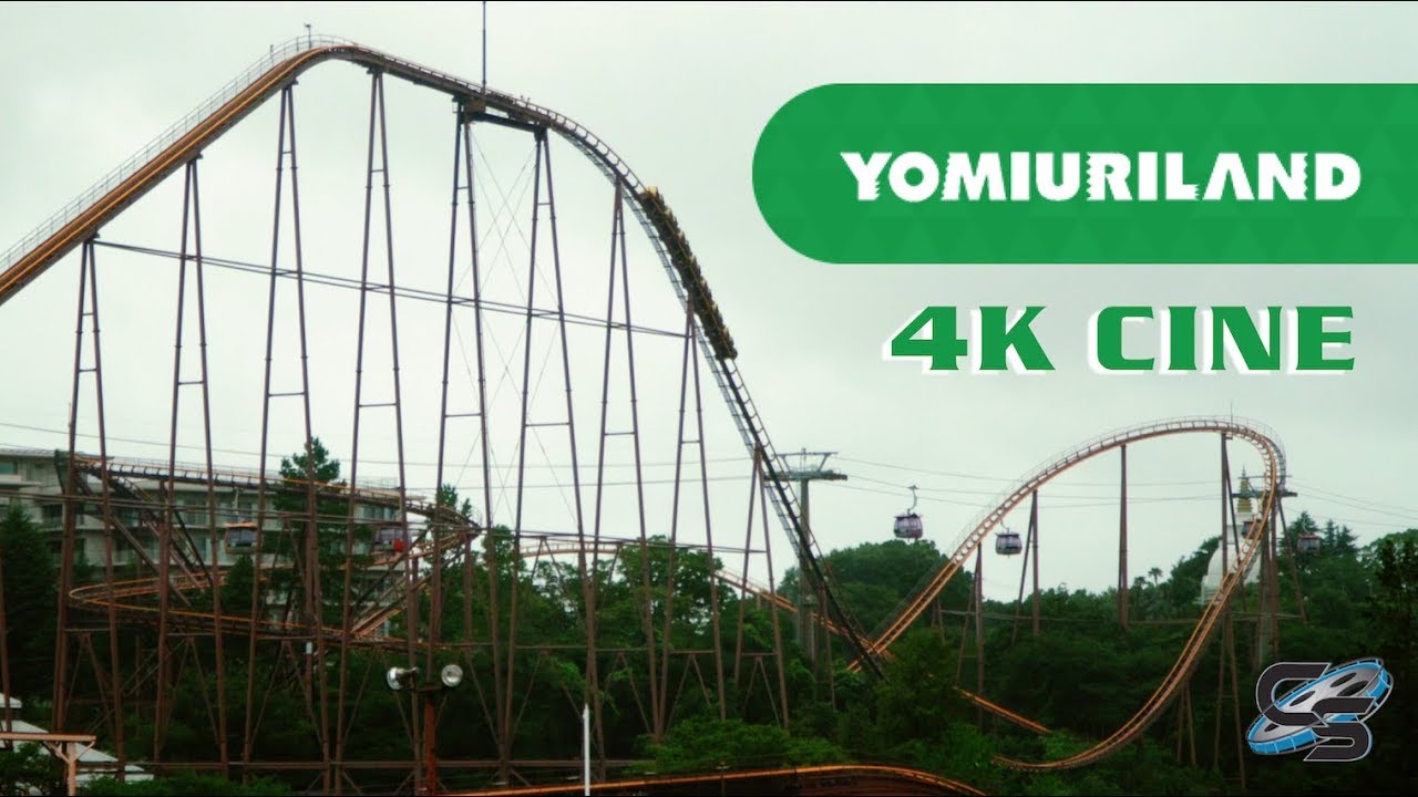 Cinematic Yomiuriland July 2019 Tokyo, Japan