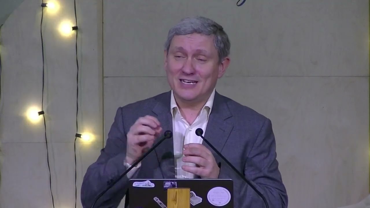 Конференция  
