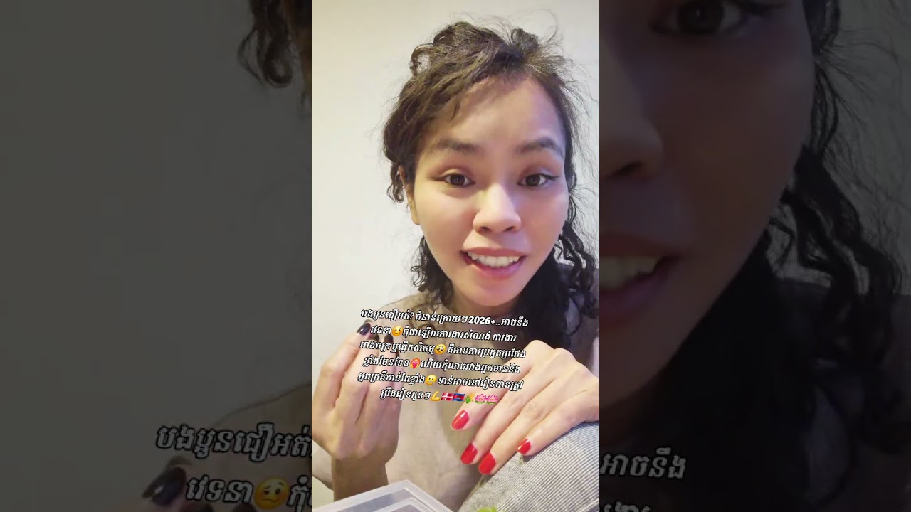 បងប្អូនជឿអត់? ជំនាន់ក្រោយៗ 2026+..អាចនឹង វេទនា🥴កុំថាឡើយការងារសំណង់ ការងាររោងចក្រ ឬធ្វើកសិកម្ម 