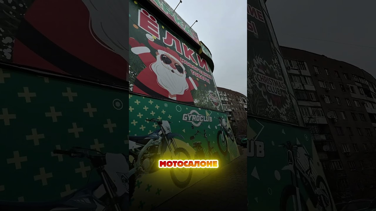 Это уже совсем другое уровень кроссового мотоцикла от TMBK и @GYROCLUB #макеевка
