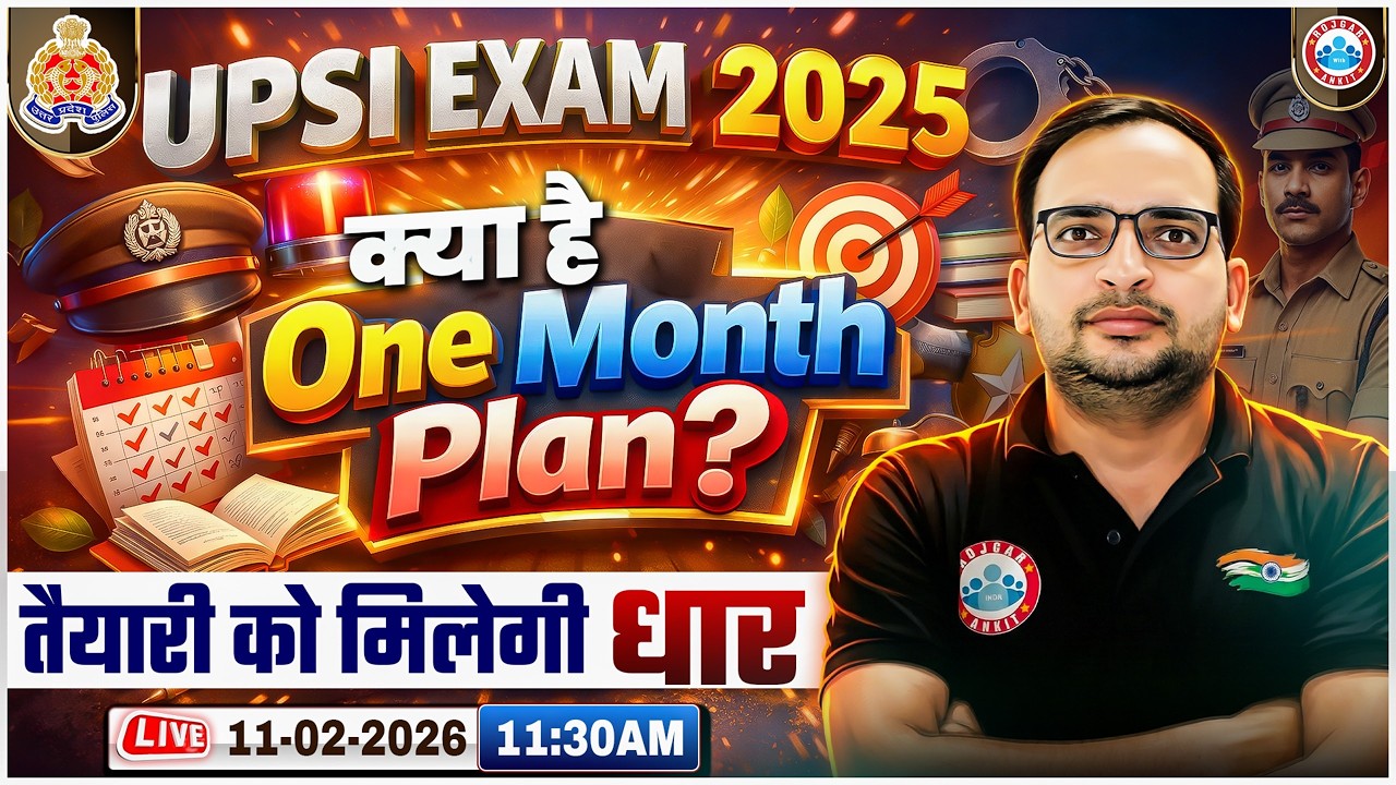 UPSI Exam 2025 | UP SI Last 30 Days Preparation Strategy 2026 | UPSI Study Plan By Ankit Bhati Sir