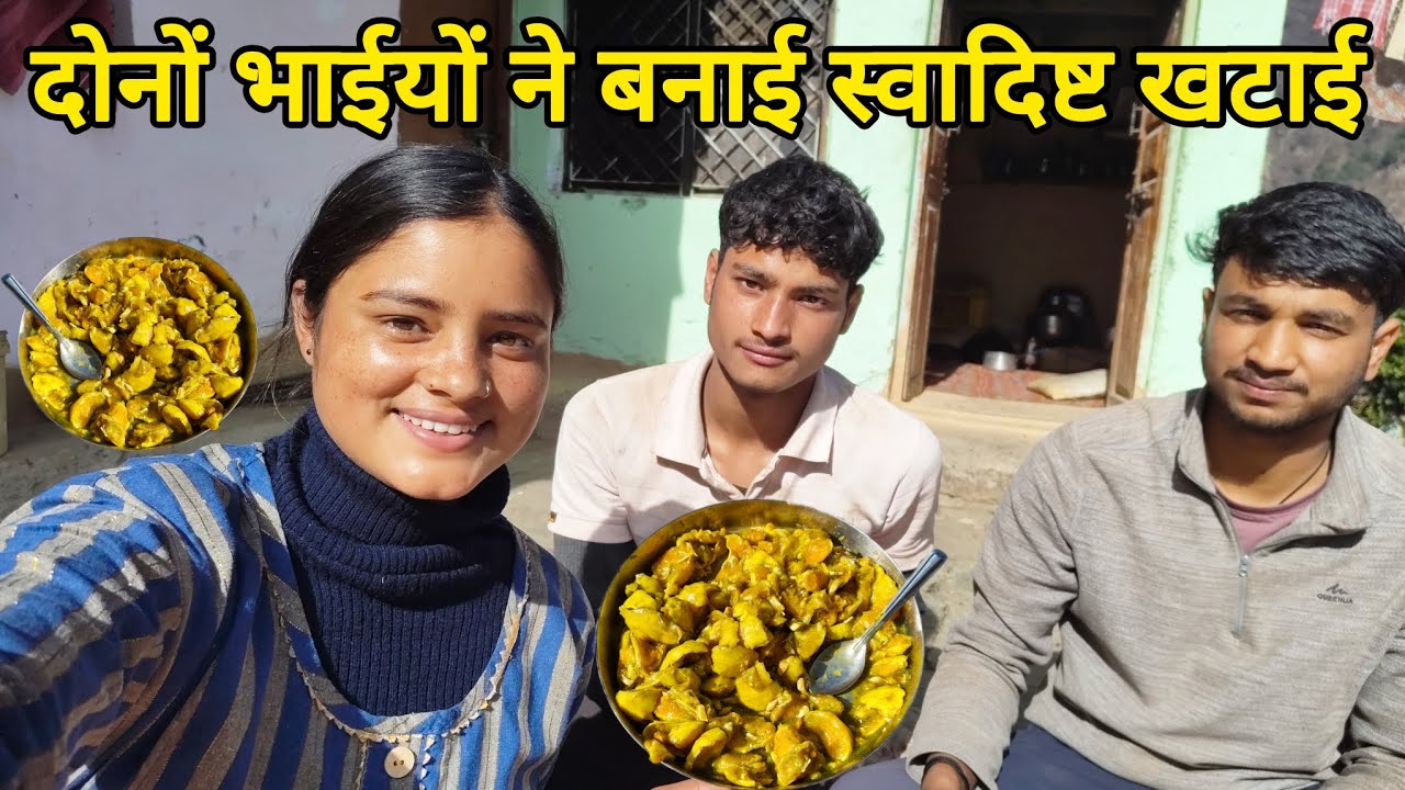 पहाड़ी माल्टे की चटपटी खटाई 😋।। Pahadi Lifestyle Vlog || Kedarghati || Kareenavlogs11|| Khatayi ||