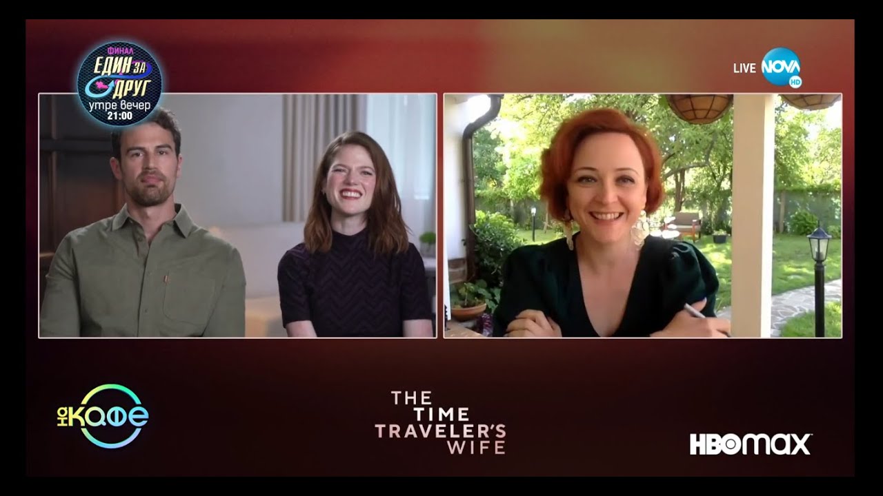 THEO JAMES/ROSE LESLIE/THE TIME TRAVELER'S WIFE