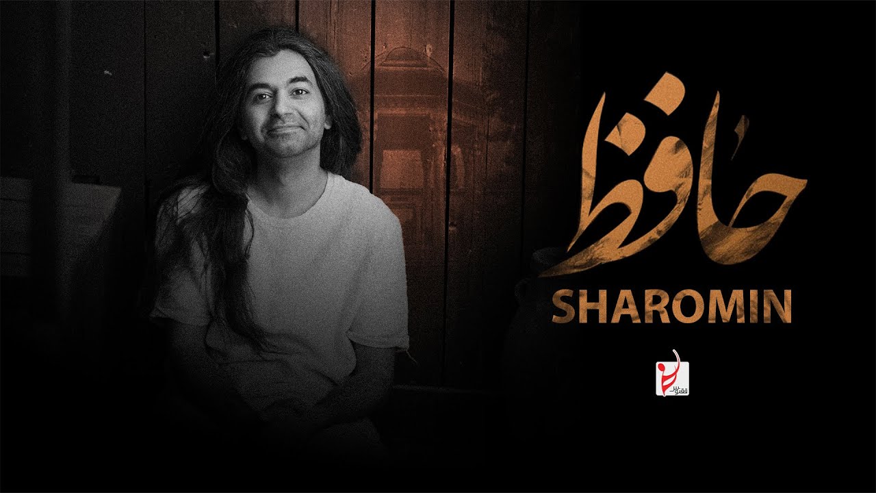 Hafez - Sharomin | ORIGINAL AUDIO