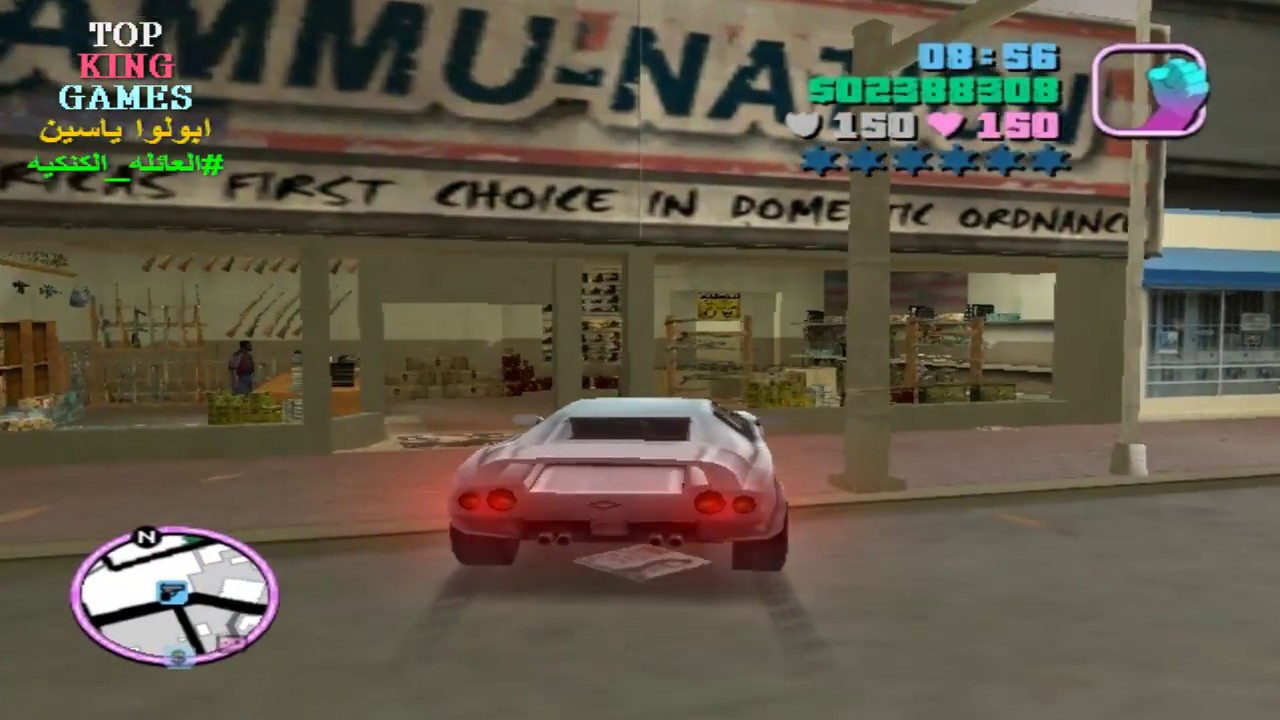 تختيم مهمات درايفر فاي ستي gta vice city مهمات سريه #37 المهمات المخفيه HD FULL