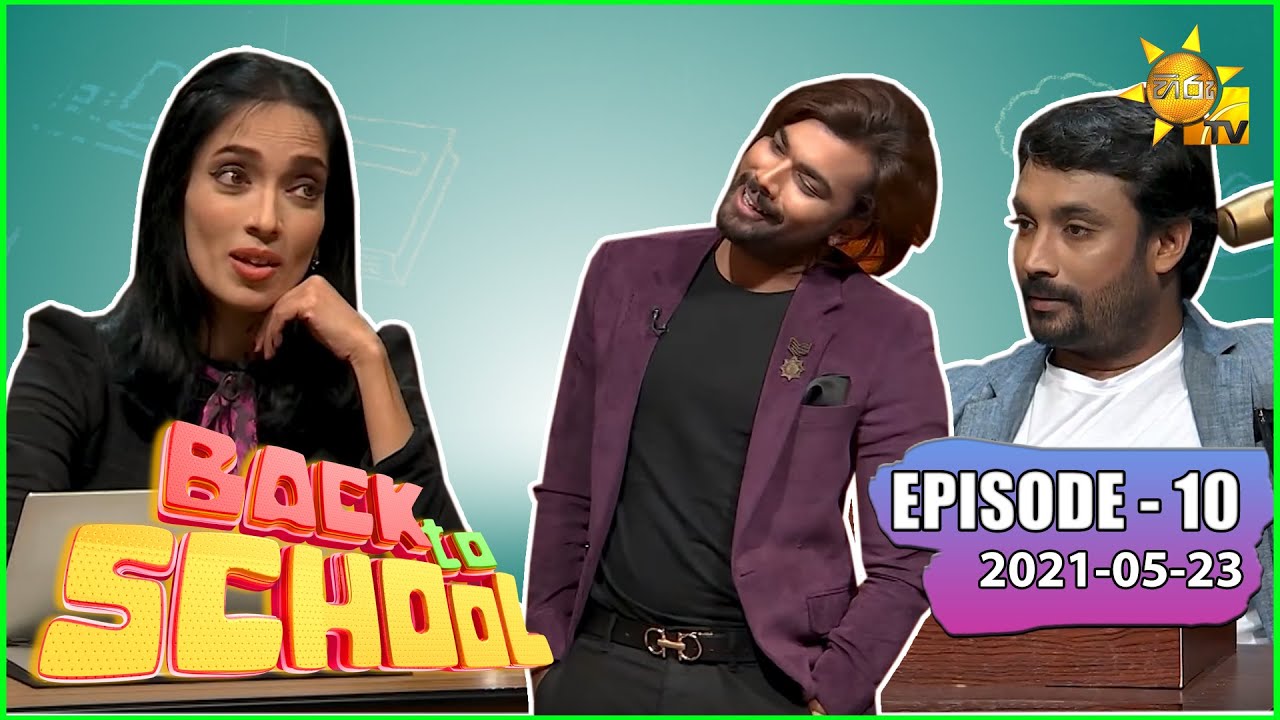Back To School - Pathum Rukshan & Gayan Wickramathilake | Episode - 10 | 2021-05-23