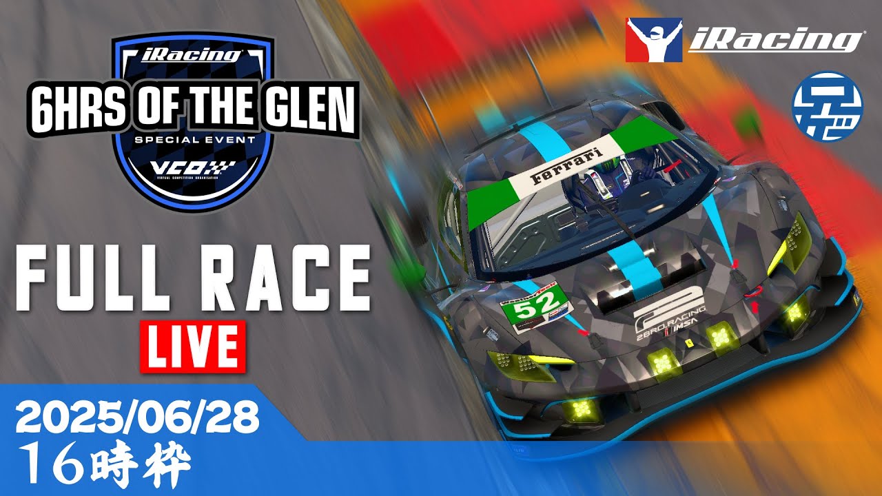 【iRacing】兄者が挑む Watkins Glen 6H【2BRO.】