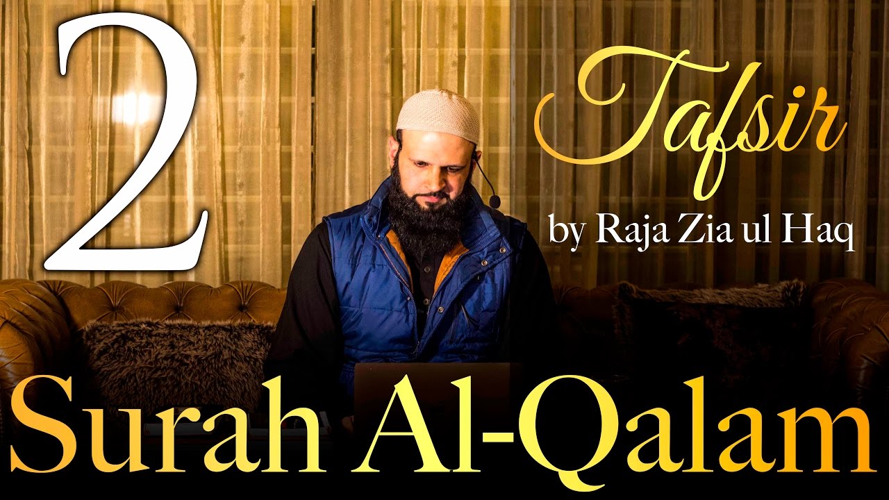 Surah al-Qalam! ᴴᴰ [2] ┇ ENGLISH TAFSIR ┇ Raja Zia Ul Haq [CEO Youth Club]