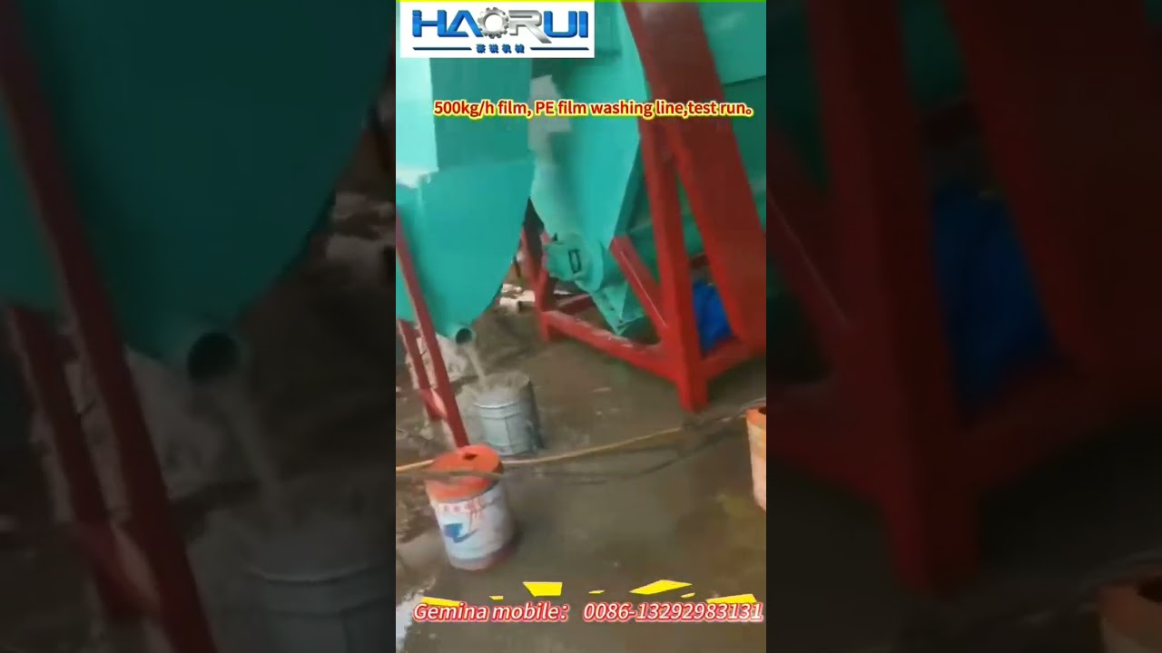 500kgh film washing line test run