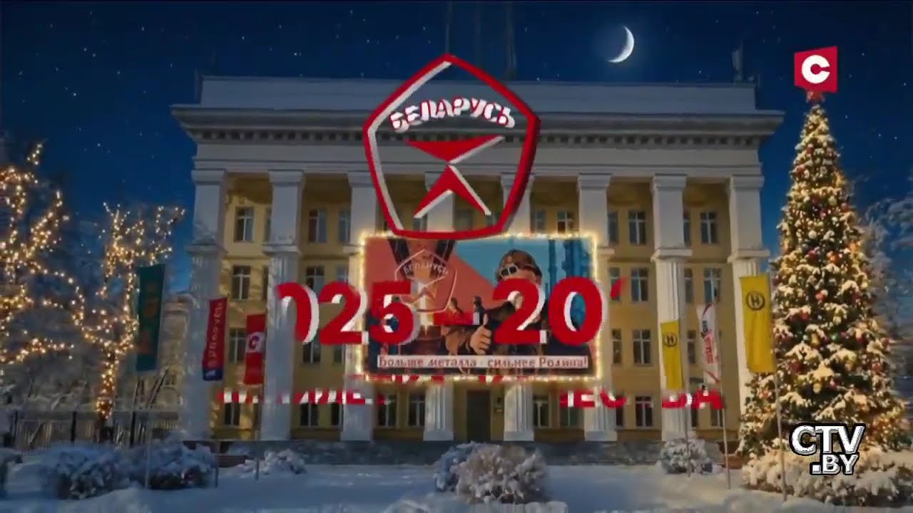 Начало 