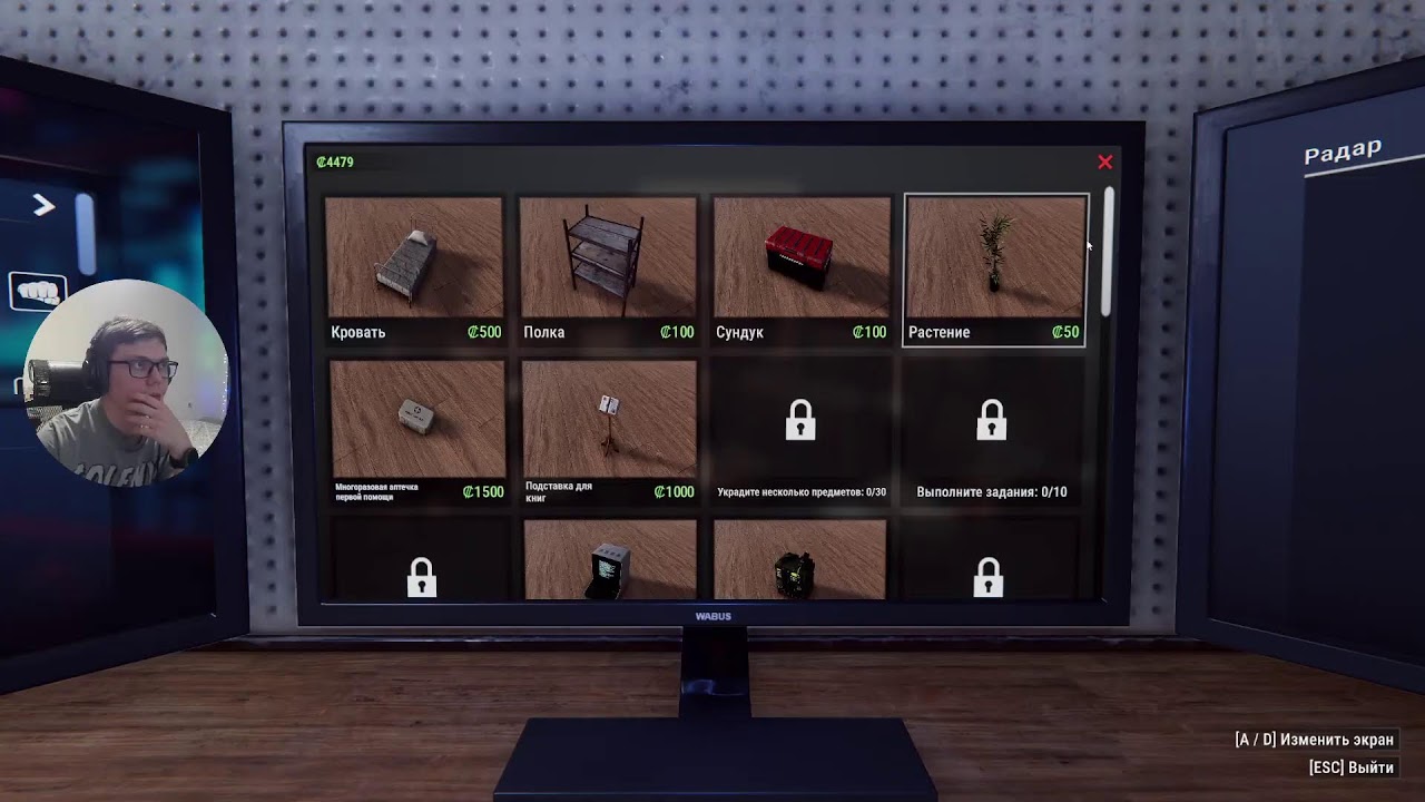 [4] Crime Simulator - усложнения не потянули, качаемся на стандарте...