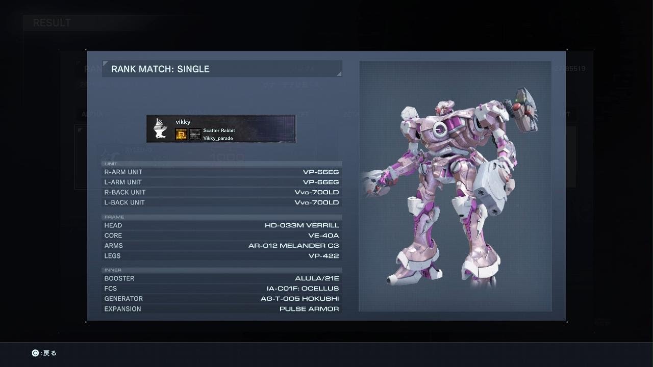Unit 9071 | Ninja Build Combat Log