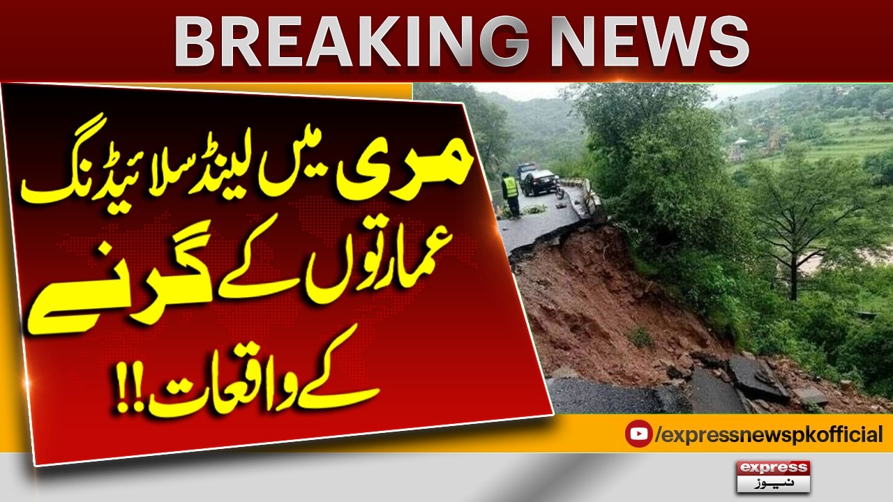 Murree Landslide Disaster | Buildings Damaged in Major Incident | Breaking News | Pakistan News