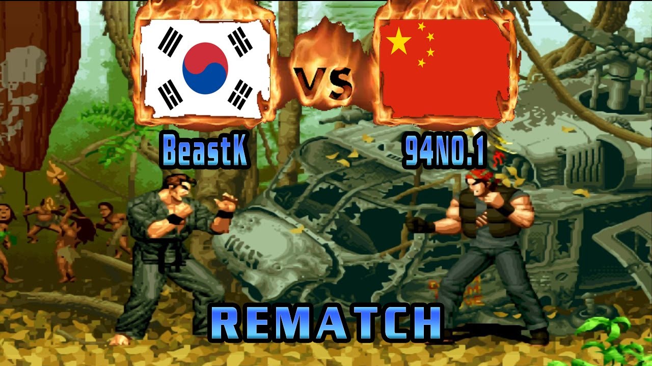 King of Fighters 94 - BeastK (KOR) VS (CHN) 94NO.1 [kof94] [Fightcade] [Rematch] ザ・キング・オブ・ファイターズ'94