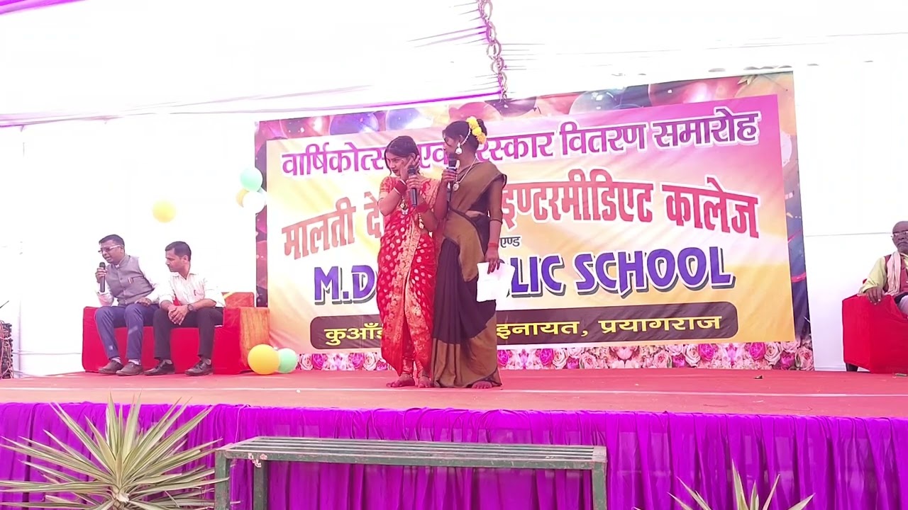 कैसे होई बेटी के बियहवा हो ज़मनवा दहेज माँगत बा - Sing By Class 11th Girl's 