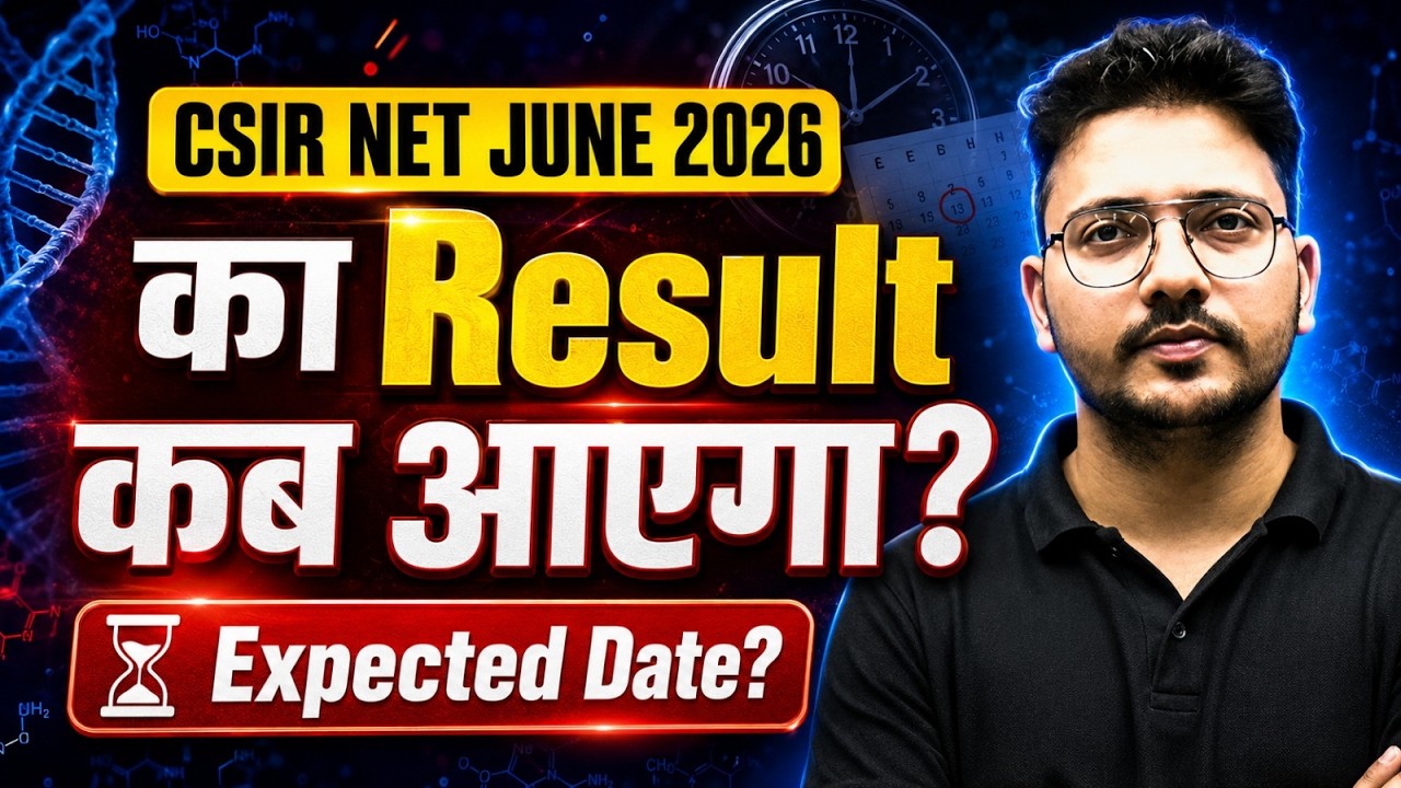 CSIR NET June 2026 Result कब आएगा? | Expected Result Date & Latest Update | CSIR NET Result 2026