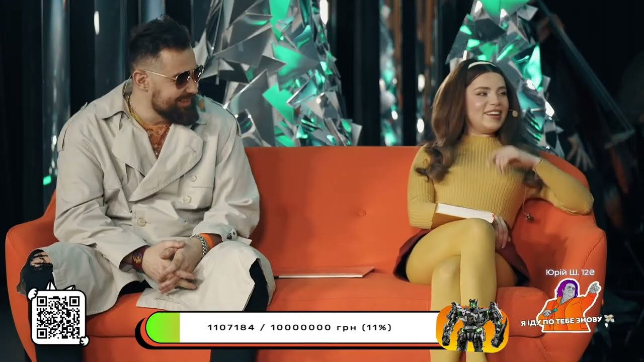 Мертвий Півень, Христина Соловій - 20:23 [Новорічний благодійний стрім]