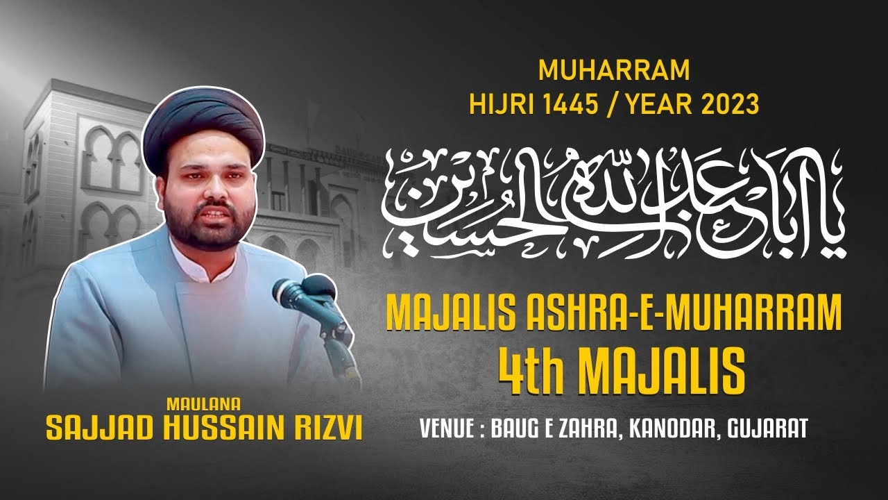 🔴Live | 4th Muharram 1445-2023 | Maulana Sajjad Hussain Rizvi | Baug-e-Zahra | Kanodar | INDIA