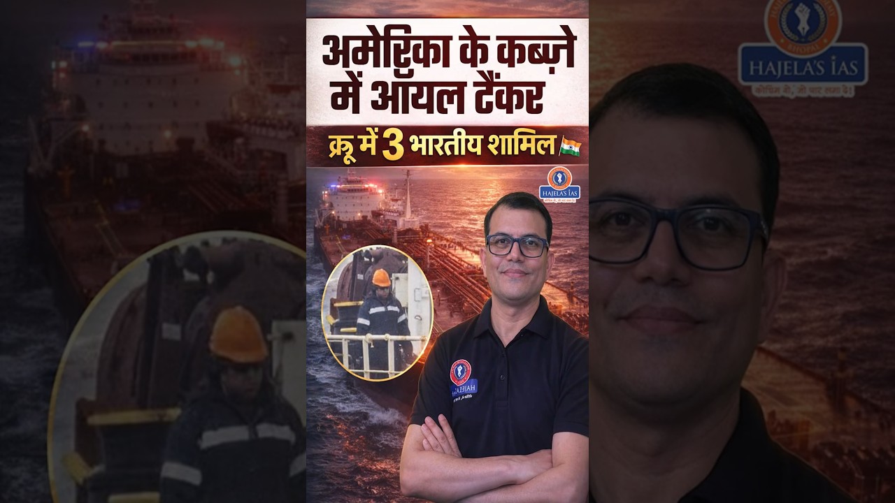 USA  seized Russian oil tanker | International News  