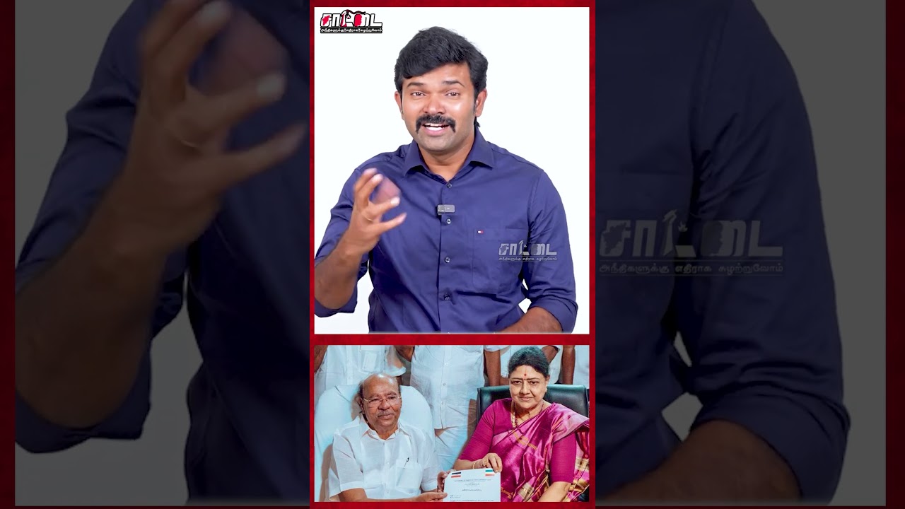 தமிழக அரசியலில் தாக்கத்தை ஏற்படுத்தப்போகும் புதுக்கூட்டணி! #shorts