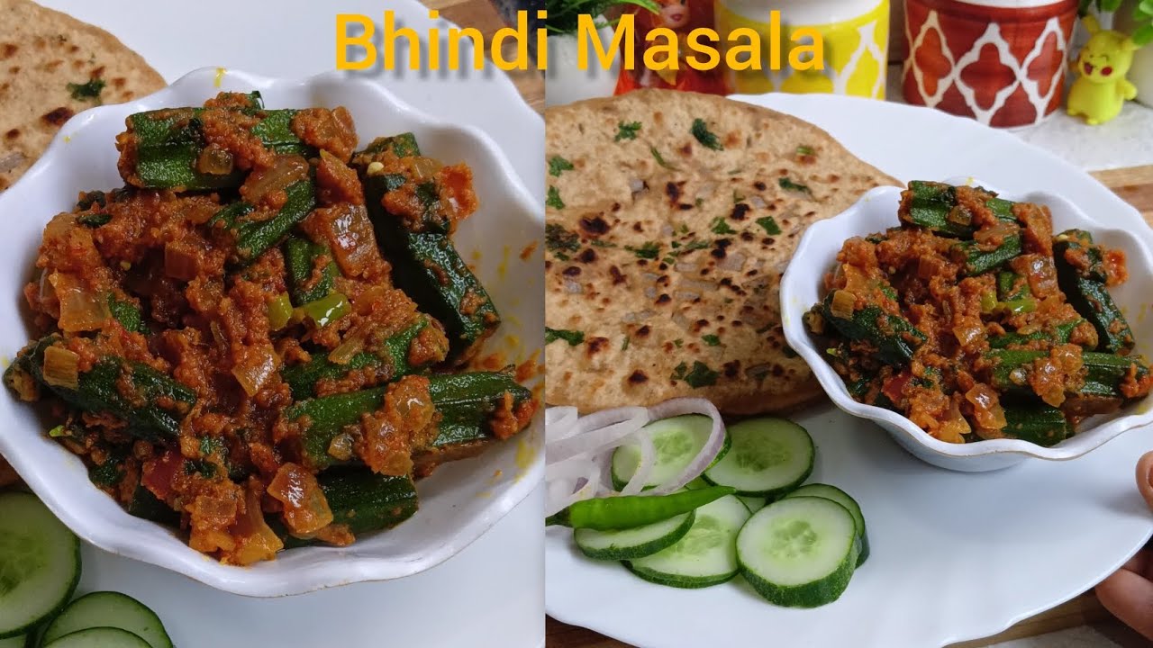 स्वादिष्ट भिंडी मसाला रेसिपी | Masala Bhindi Recipe 