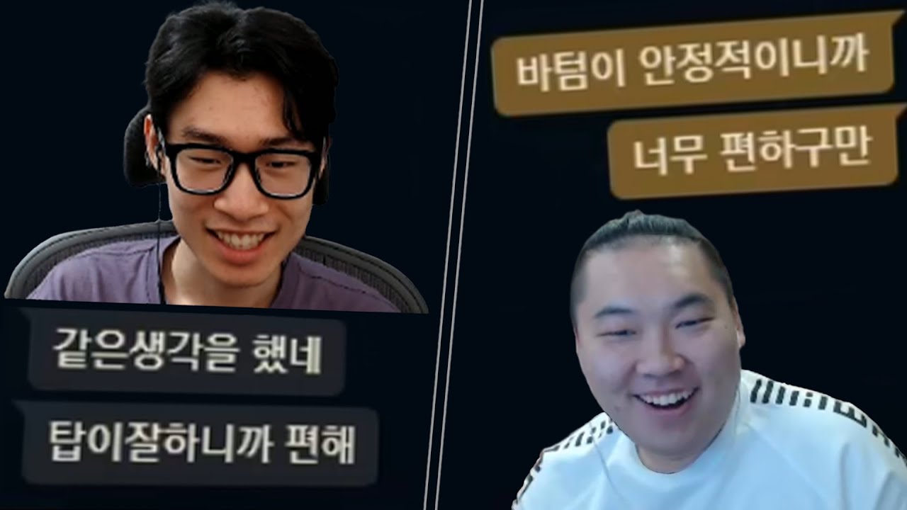 트롤 탑, 든든한 바텀