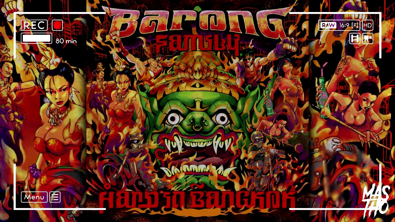 BARONG FAMILY - HARD IN BANGKOK [FULL ALBUM] [⚠️DANCEINQUARANTINE⚠️] [MASTHO]