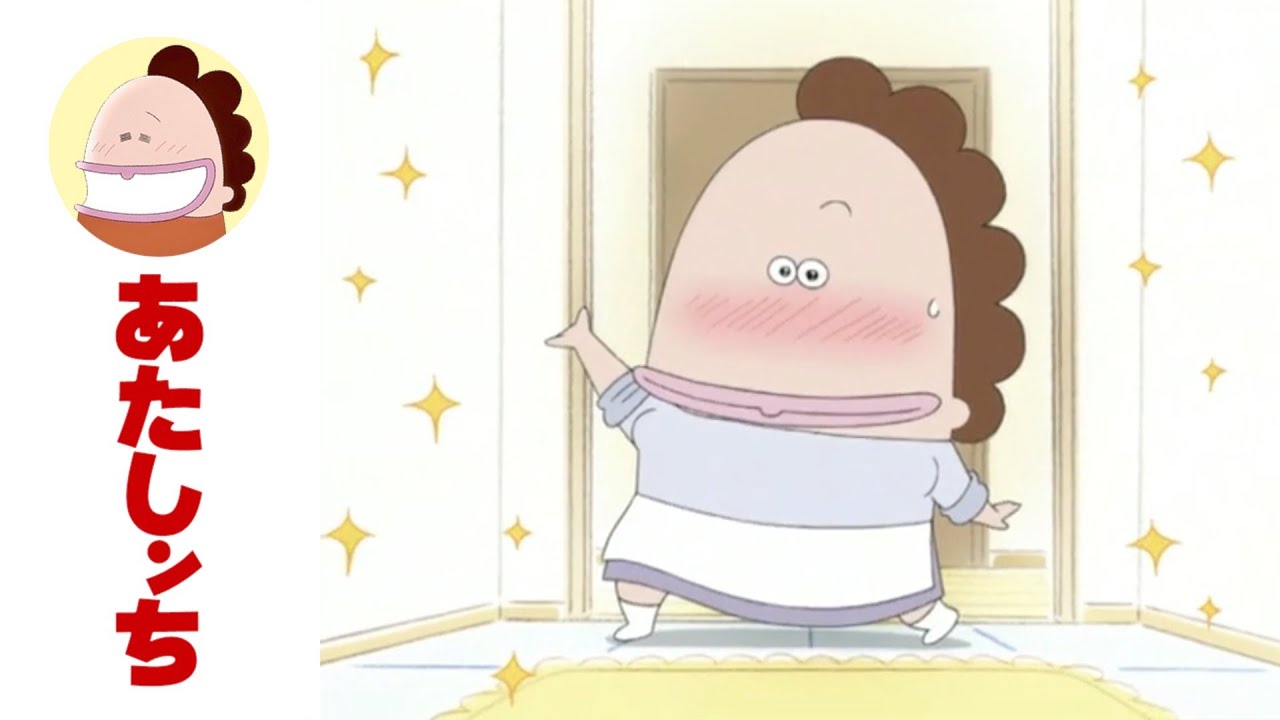 「母、センスがへんっ」第268話 | あたしンち | [ENG sub]
