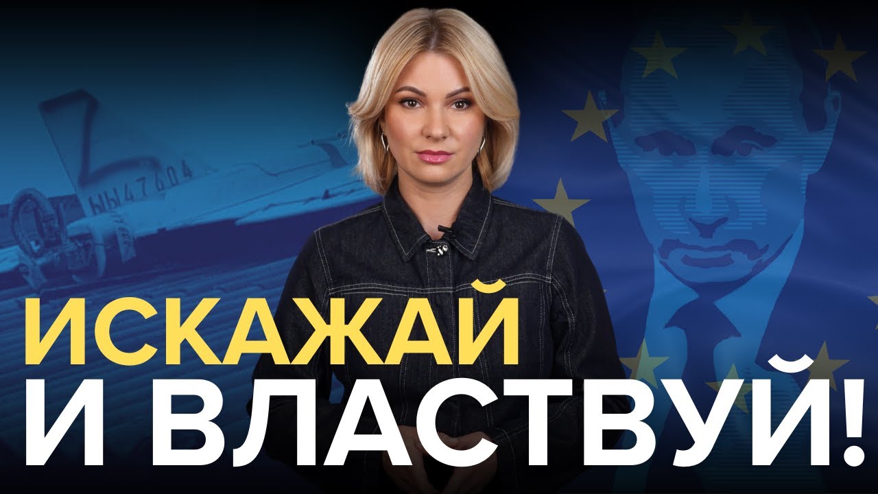 Паросмия власти: почему PAS больше не чувствует реальность?