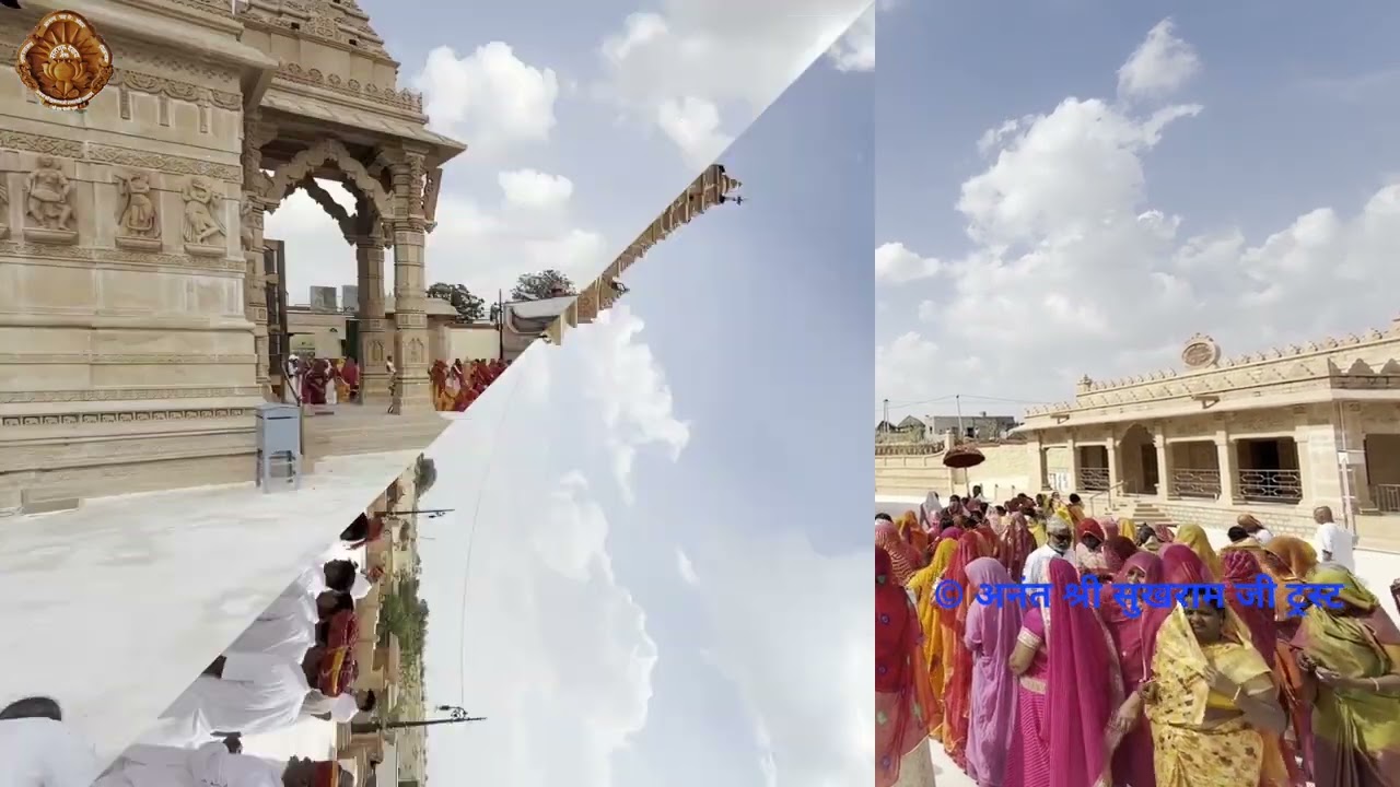 बसरा धाम