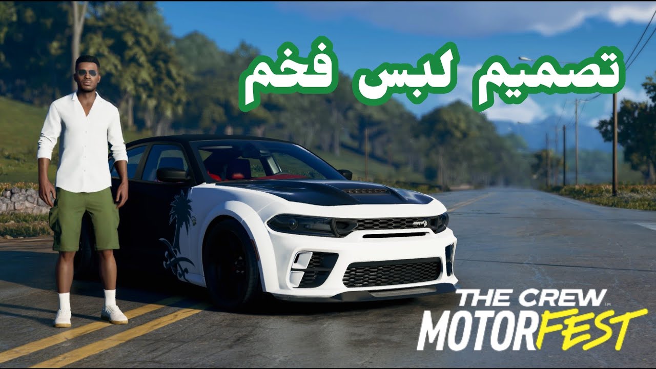 ذا كرو 3|لبس Mrjoj_cool كشخه |The Crew Motorfest 🚗