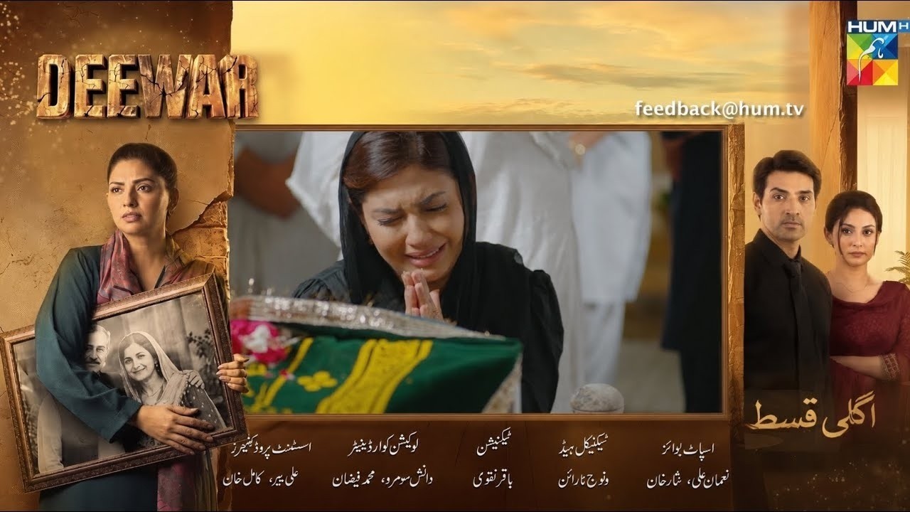 Deewar - Episode 43 Teaser - 1st August 2026 [ Sunita Marshall & Ali Abbas ] HUM TV Review