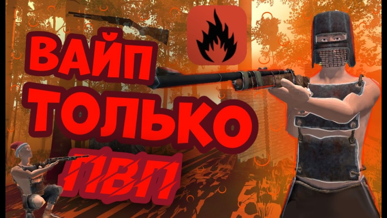 Oxide, но я могу только ПВП! | Невероятное ИСПЫТАНИЕ! | УНИЧТОЖЕНИЕ СЕРВЕРА в Oxide Survival Island