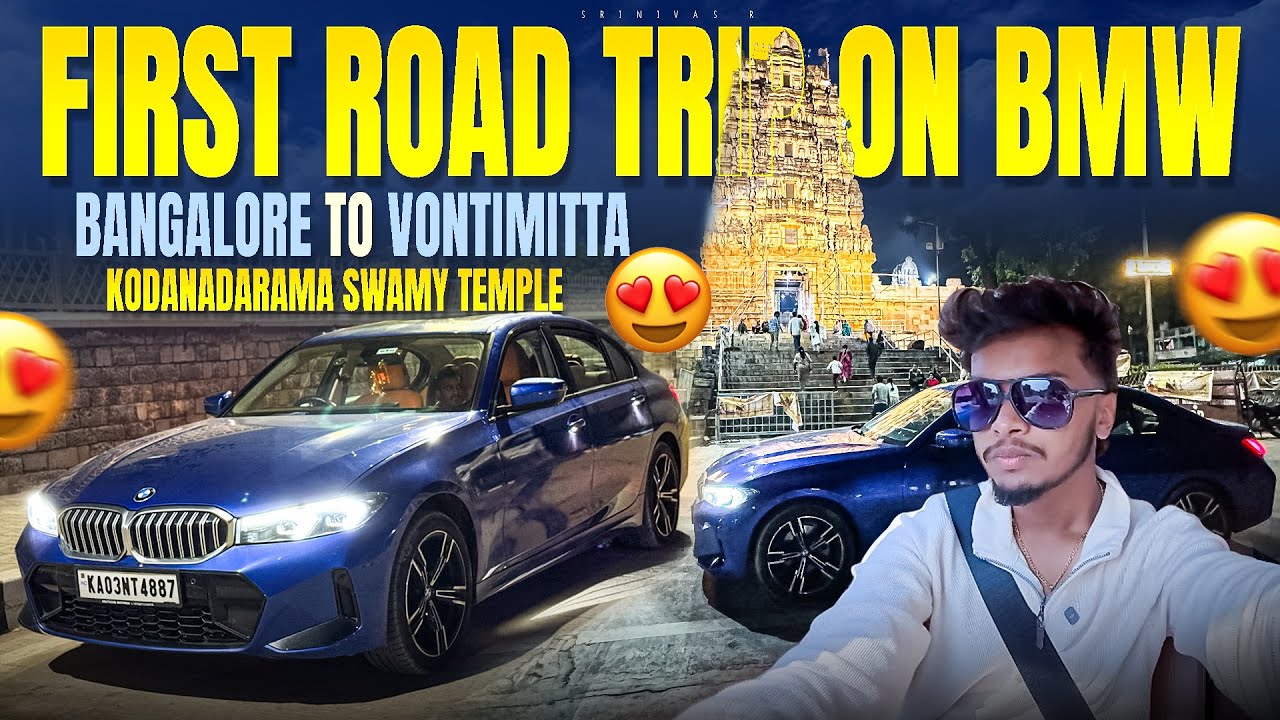 Solo Road Trip On Our BMW 😍 | శ్రీ ఒంటిమిట్ట కోదండరామ దేవస్థానం | Telugu | Srinivas R