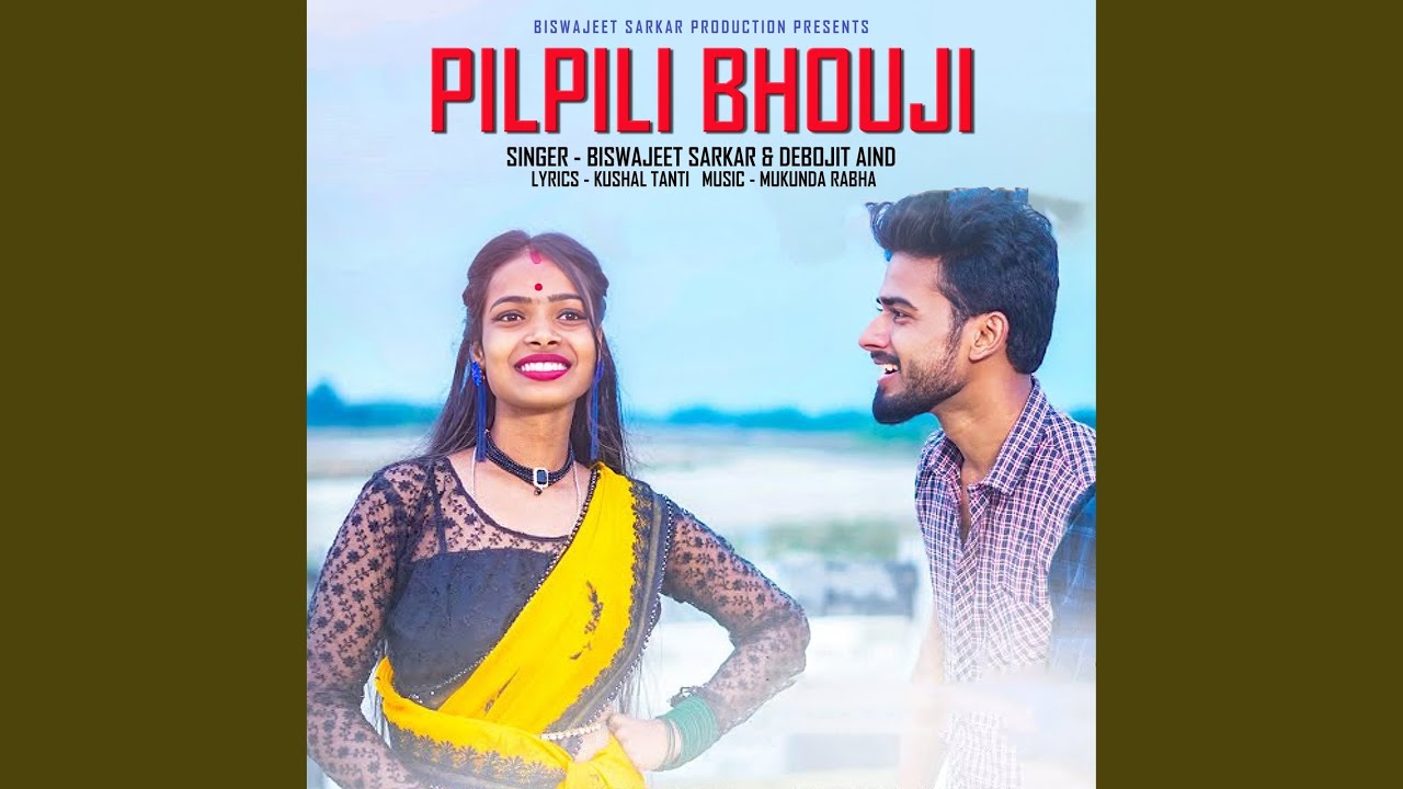 PILPILI BHOUJI
