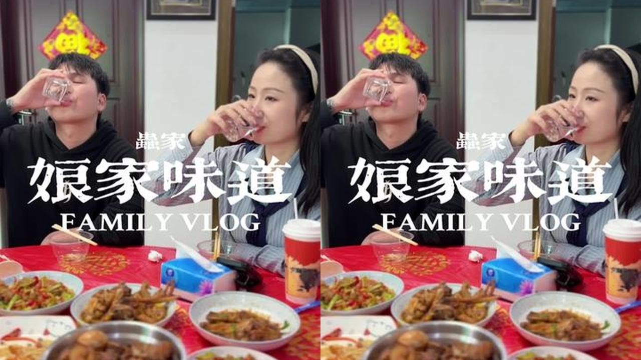 大年初二，大伯求新年好兆头，我们回娘家拜年。外婆备好江西菜，吃着家乡味，最踏实的团圆。#记录真实生活 #家庭日常 #回娘家
