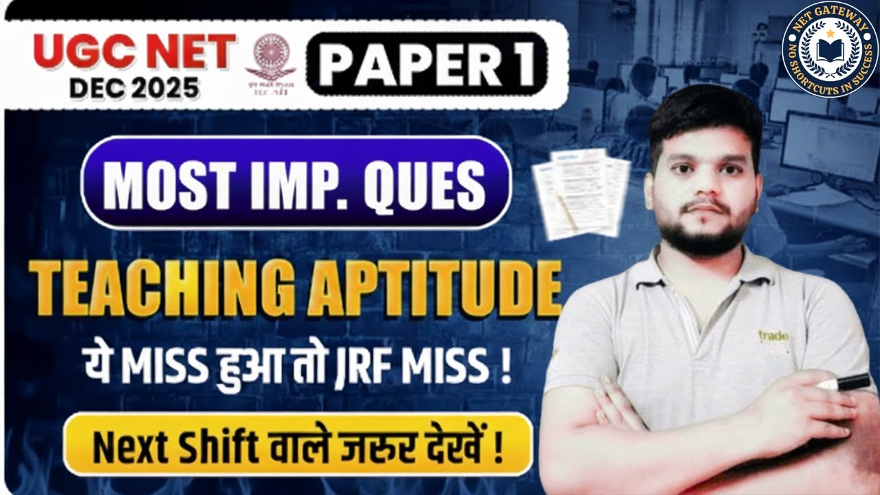 UGC NET Dec 2025 Paper 1 | Teaching Aptitude Most Important Questions | Miss Kiya Toh Fail ❌