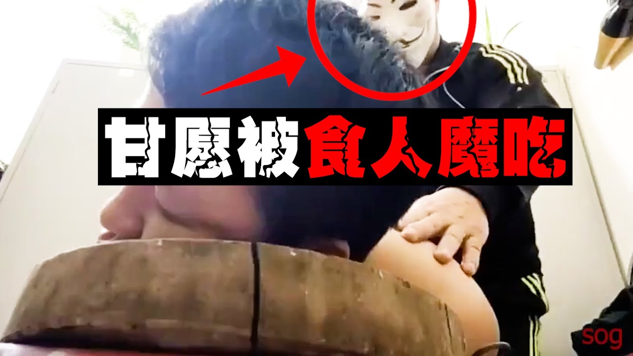 【越南屠夫案】俩男子为满足独特XP摆拍流出，一个被另一个烹煮食用。。。