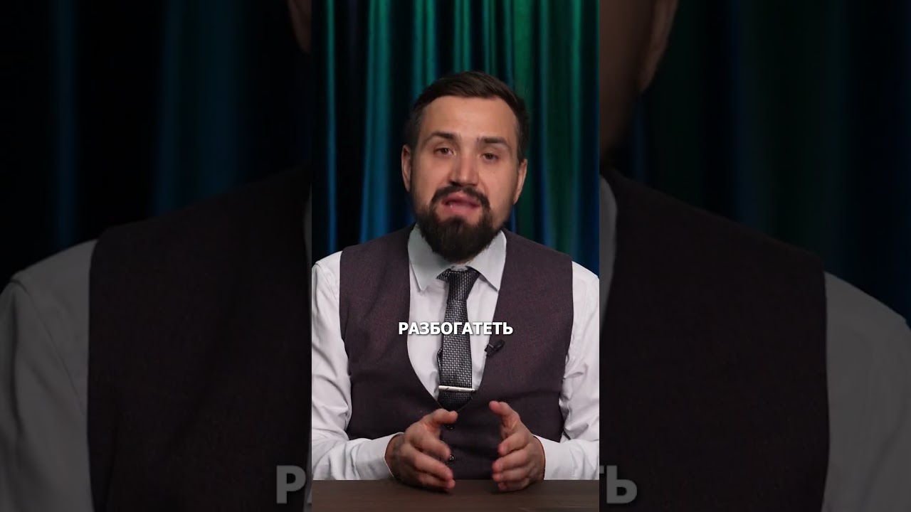 Сколько нужно накопить денег для комфортной жизни?
