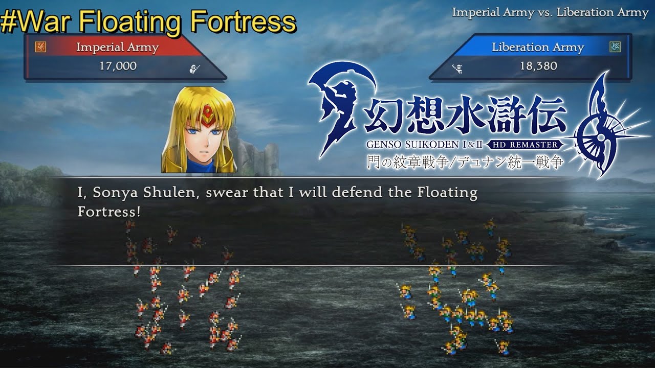 Suikoden 1 HD Remaster War Floating Fortress