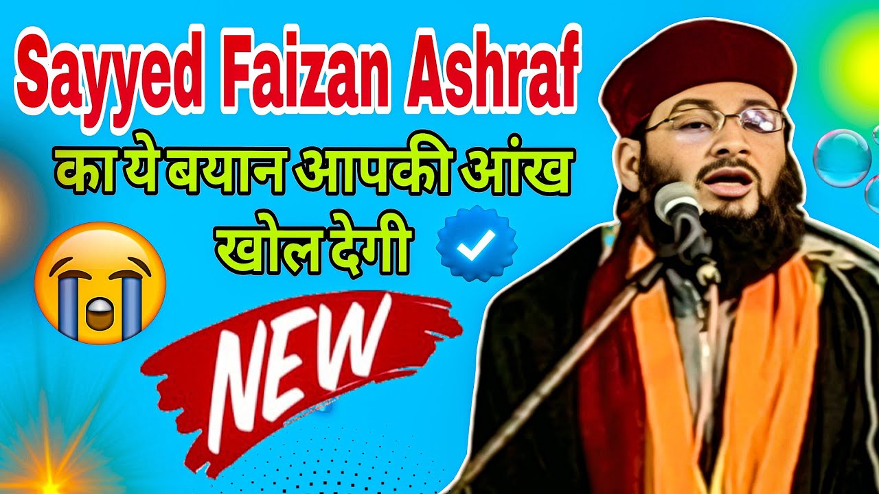 Sayyed Faizan Ashraf का ये बयान आपकी आंख खोल देगी @Azharitts2.O 