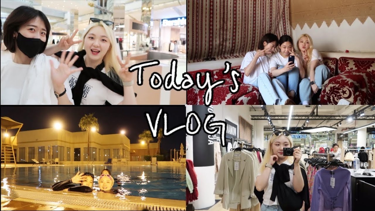 [vlog] 오늘의 브이로그🇸🇦 (사우디아라비아 일상, 사우디간호사 일상, Najd village, Kingdom tower, Bateel, 컴파운드 수영장, 간호사일상)