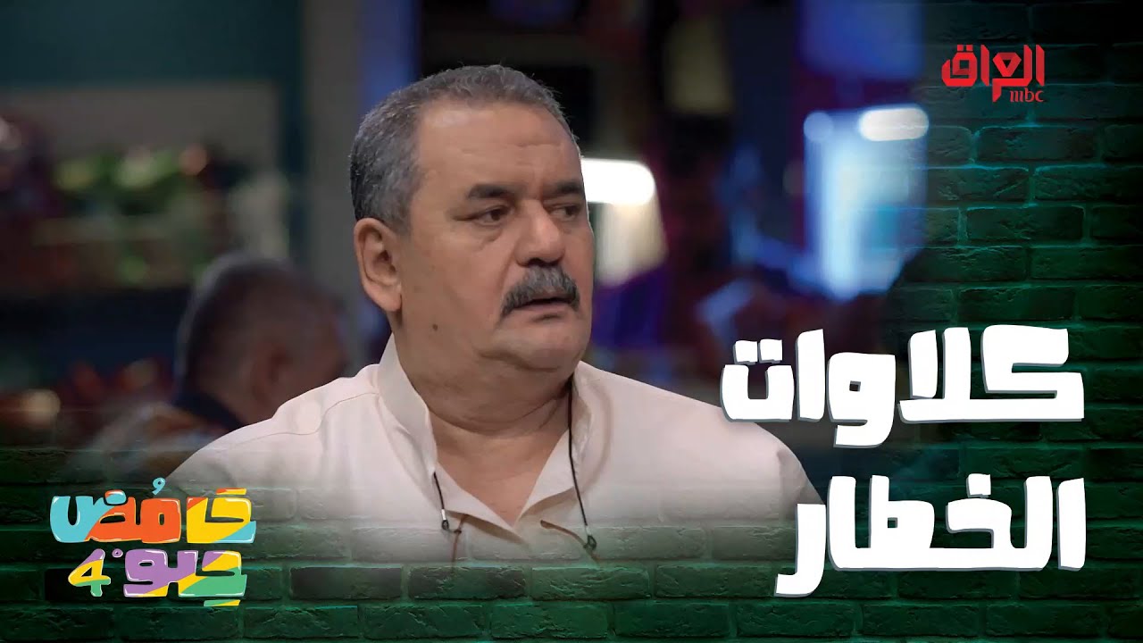 هاي بالعيد لازم يأجر مول