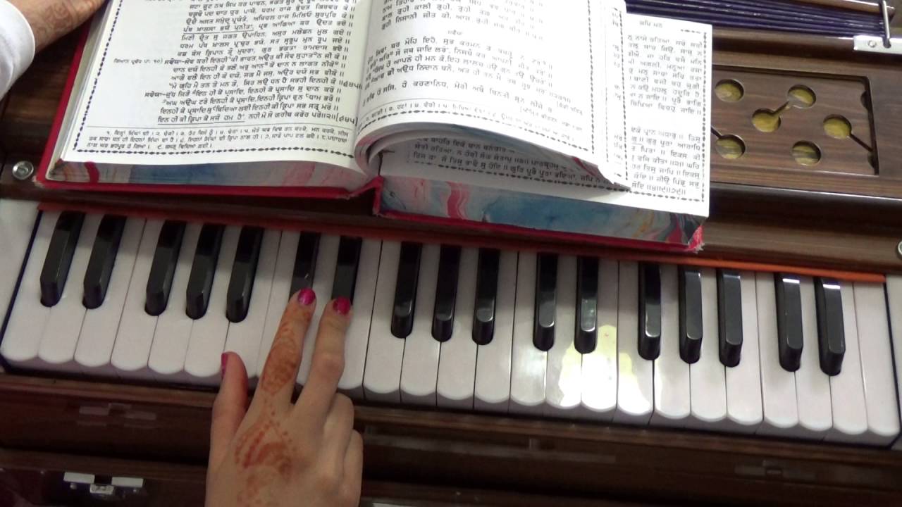 Learn Kirtan: Shabad Deh Shiva Bar Mohe Eha