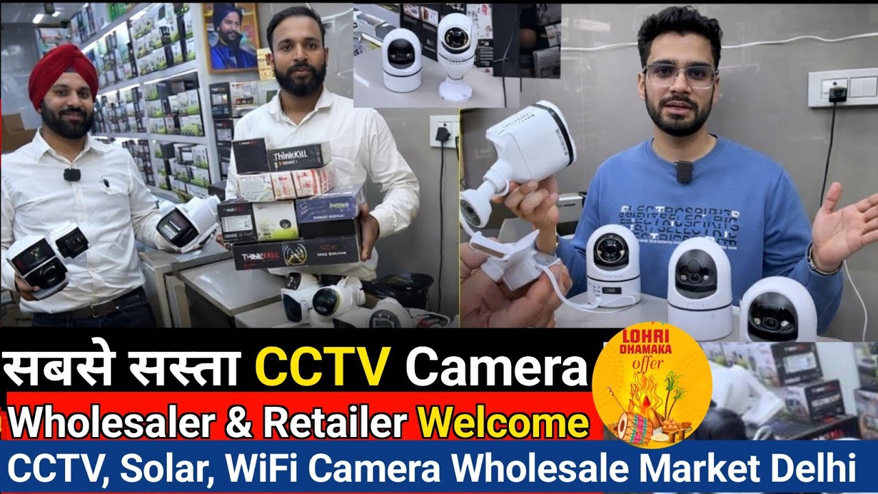 Cctv CAMERA📸 Manufacturer | CHEAPEST CCTV Camera Wholesale & Retail Delhi / 1 पीस भी मिलेगा 🔥Online 