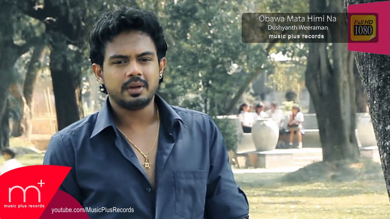 Obawa Mata Himi Na (ඔබව මට හිමි නෑ) - Dushyanth Weeraman Official Music Video