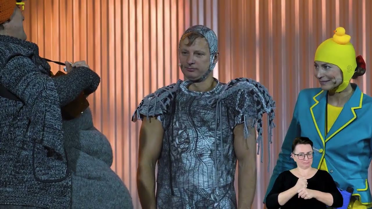 Brzydkie Kaczątko // trailer - TEATR ZAGŁĘBIA - tłumaczenie na PJM