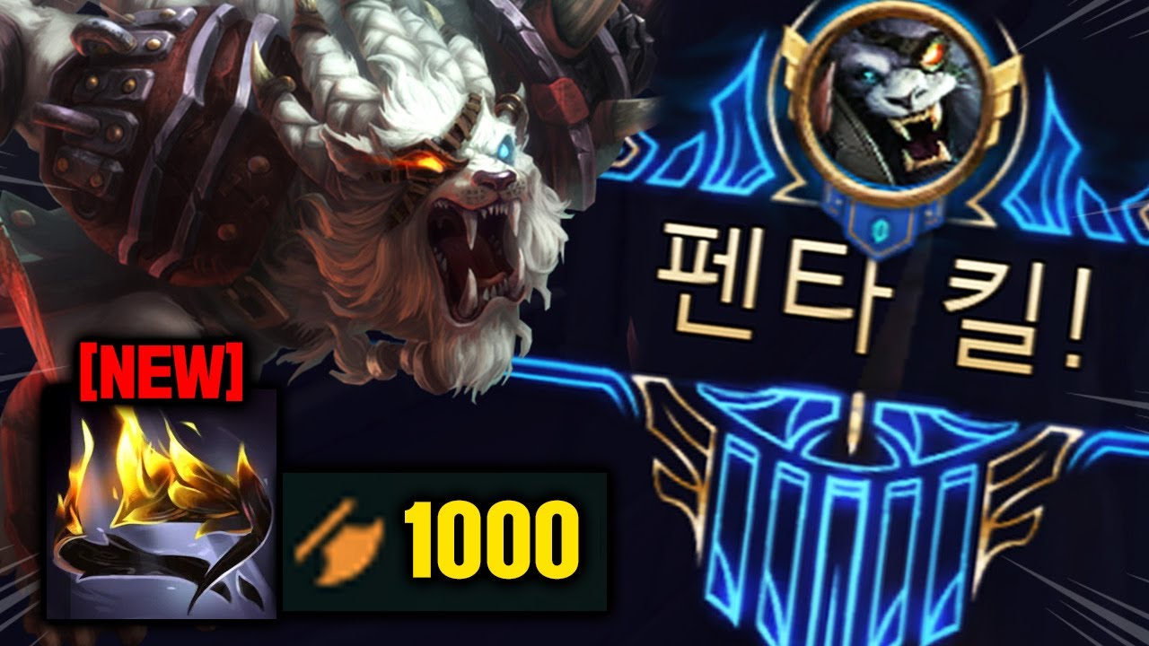 세계 최초! 핫픽스 받고 떡상한 AD1000 