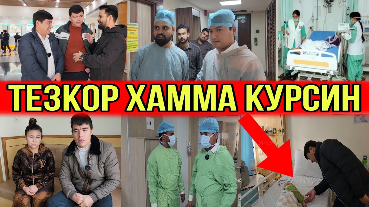 ХИНДИСТОНДА КАСАЛХОНАДА...ЮРАГИ БУШЛАР КУРМАСИН...😱😱😱